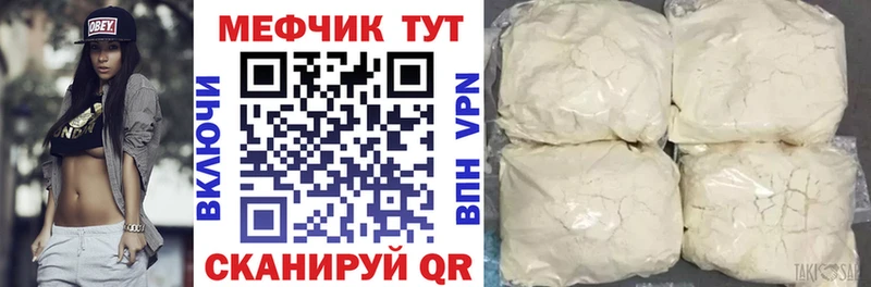 Где найти наркотики Кингисепп ГАШИШ Галлюциногенные грибы Alpha PVP Марихуана Меф мяу мяу Кокаин
