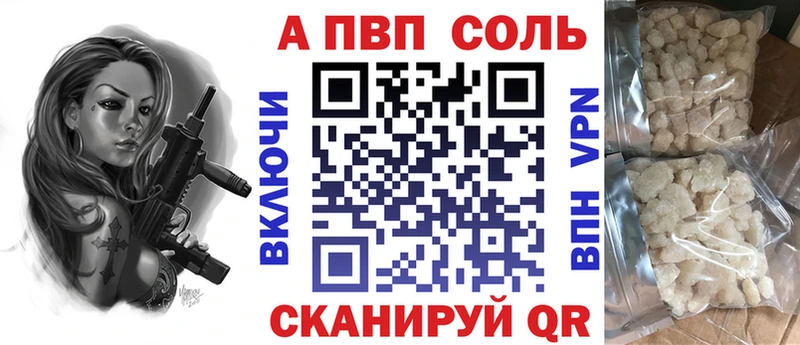Alfa_PVP кристаллы  Кингисепп 