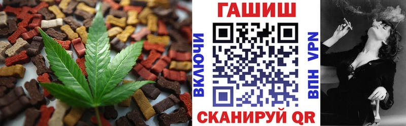 наркотики  Кингисепп  Еда ТГК конопля 