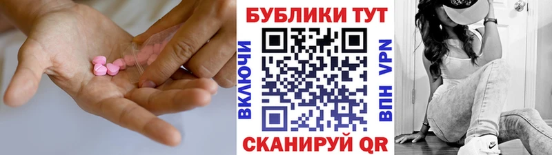 Экстази louis Vuitton  купить  цена  Кингисепп 