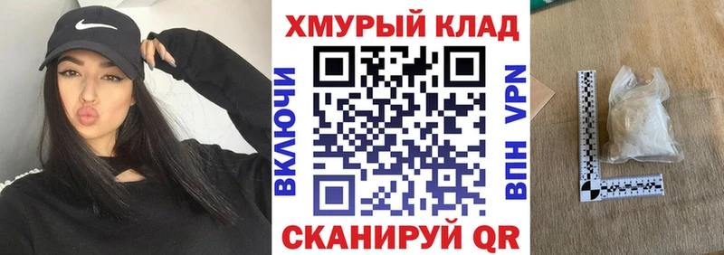 Героин VHQ  Кингисепп 