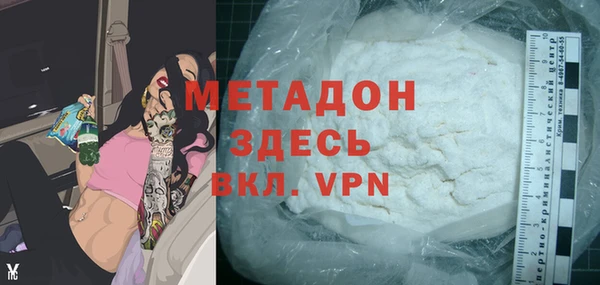 стафф Верхнеуральск