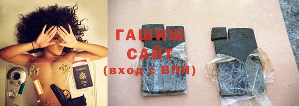 стафф Верхнеуральск