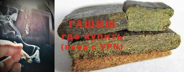 стафф Верхнеуральск