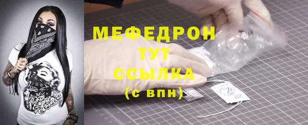 МДМА Верея