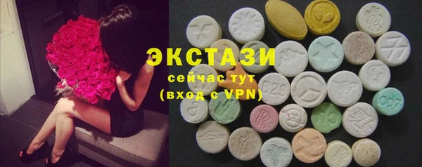 стафф Верхнеуральск