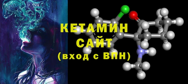 стафф Верхнеуральск
