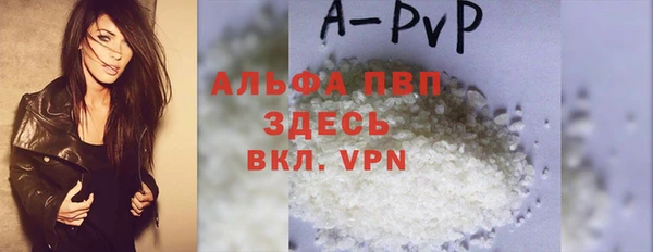 стафф Верхнеуральск