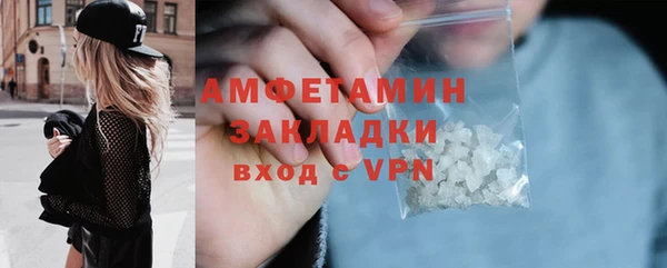 экстази Верхний Тагил