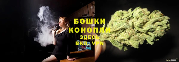 стафф Верхнеуральск