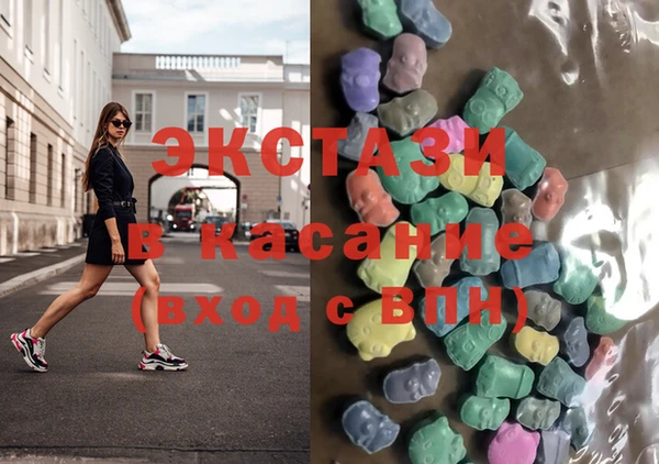 экстази Верхний Тагил