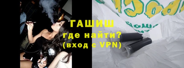 стафф Верхнеуральск