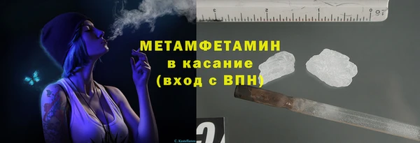 стафф Верхнеуральск