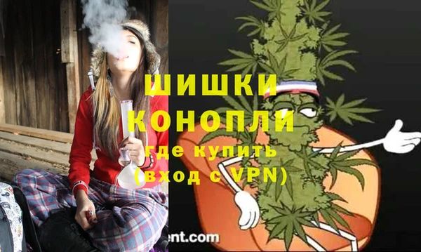 стафф Верхнеуральск