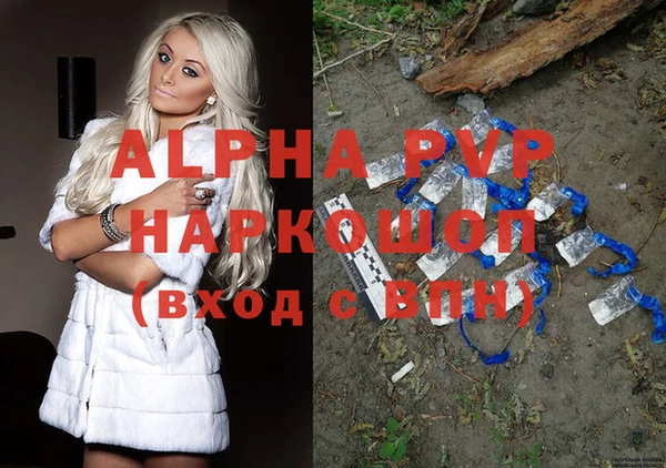 стафф Верхнеуральск