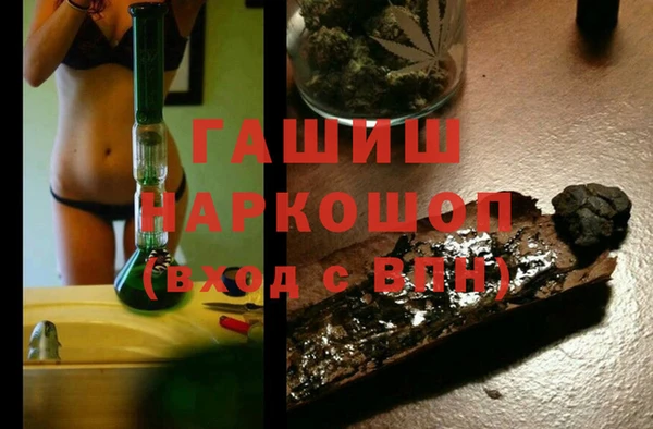 каннабис Бугульма