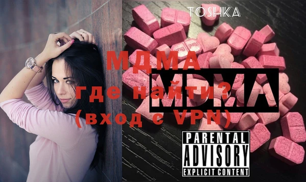 стафф Верхнеуральск