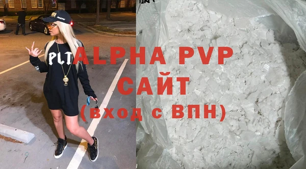 стафф Верхнеуральск
