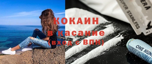 стафф Верхнеуральск