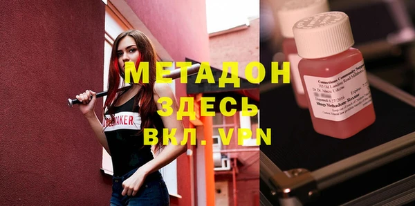 стафф Верхнеуральск