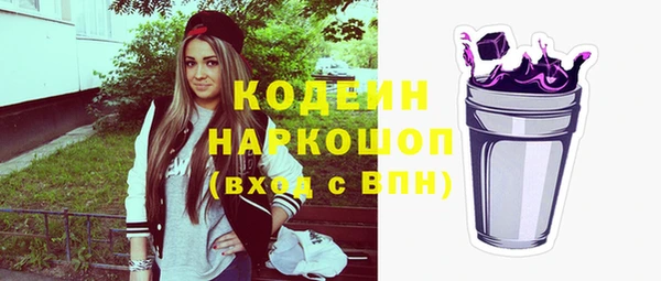 экстази Верхний Тагил