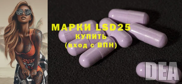 стафф Верхнеуральск