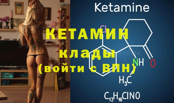 МДМА Верея