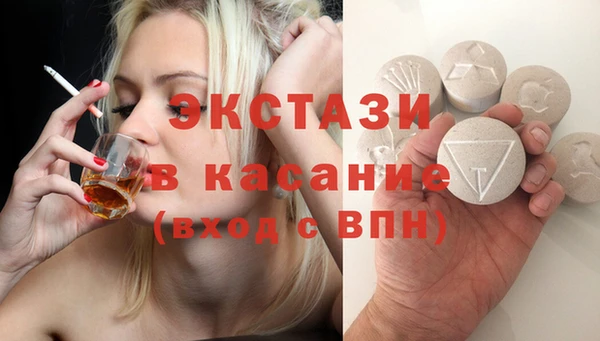 экстази Верхний Тагил