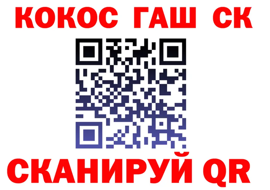 КОКАИН 99% как войти площадка blacksprut Кингисепп