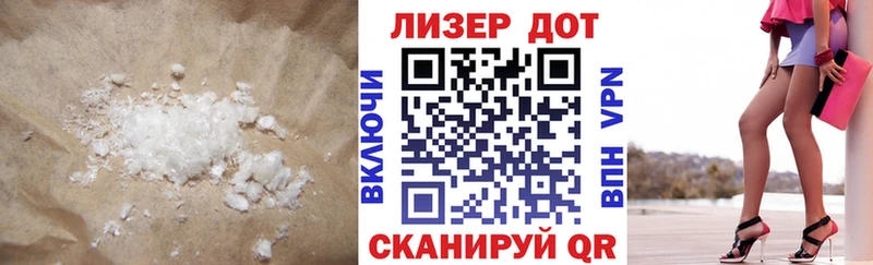 закладка  Кингисепп  кракен сайт  ЛСД экстази ecstasy 