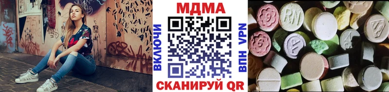 MDMA молли Кингисепп