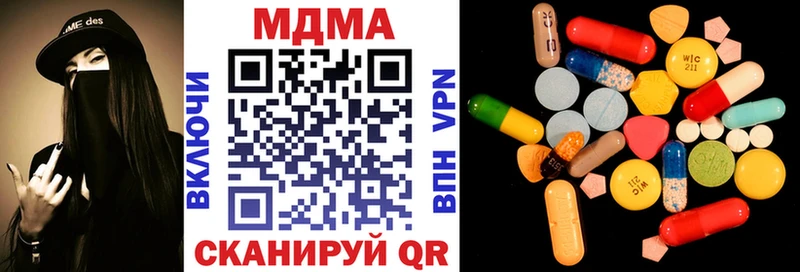 МДМА молли  Кингисепп 