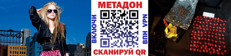 цены   кракен   Метадон methadone  Кингисепп 