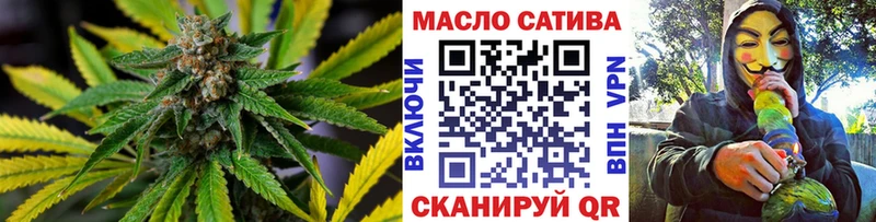 darknet состав Кингисепп Дистиллят ТГК концентрат купить MEGA tor